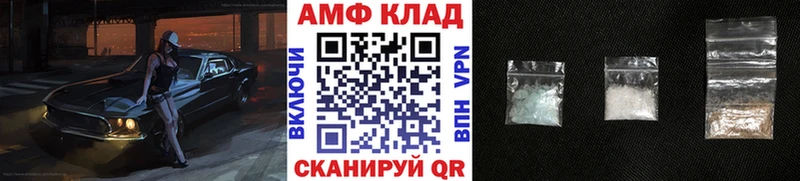 МЕТАМФЕТАМИН кристалл Еманжелинск