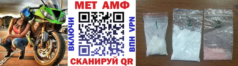 Купить  Еманжелинск  МЕТАМФЕТАМИН витя 