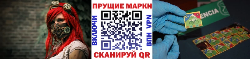 Купить  Еманжелинск  Наркотические марки 1500мкг 