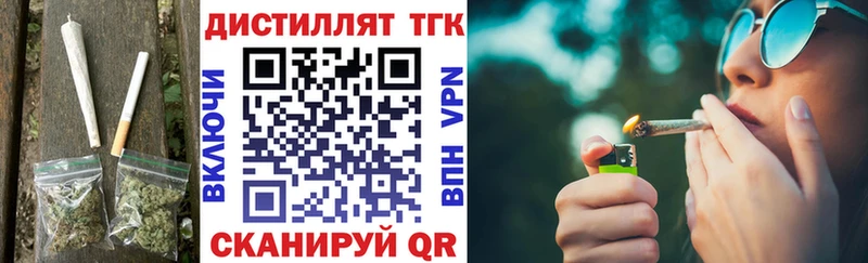 Дистиллят ТГК гашишное масло  Купить  Еманжелинск 