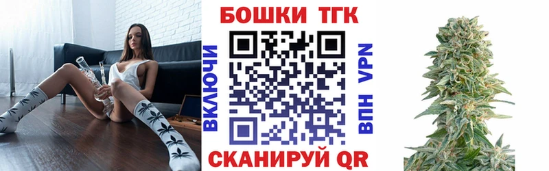 МАРИХУАНА OG Kush  Купить закладки  Еманжелинск 